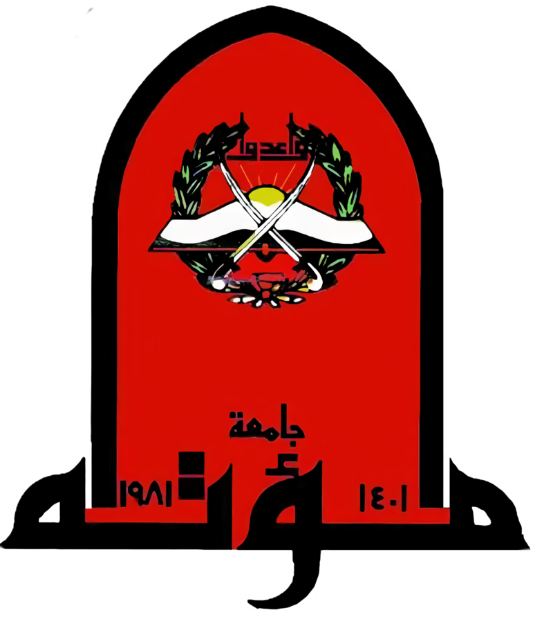 Mutaul Ruthm Logo Mutah University | MCQology